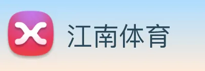 江南体育 Logo
